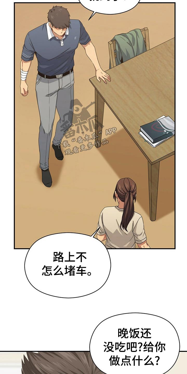 第94章：试探2