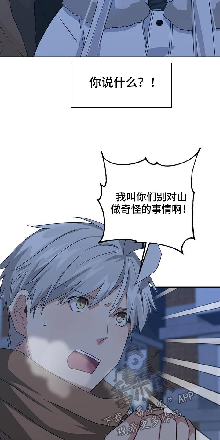 第150章：【番外】父母通话8