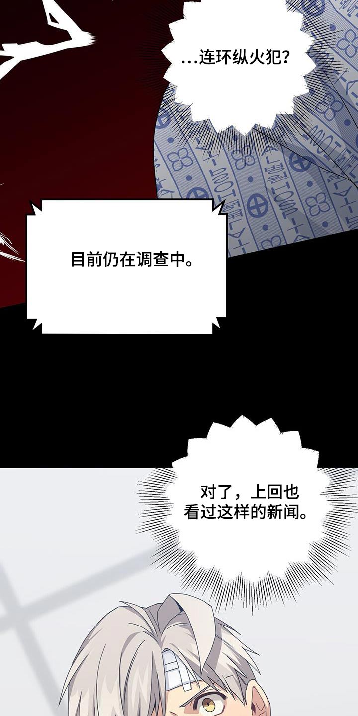 第118章：我要回去9