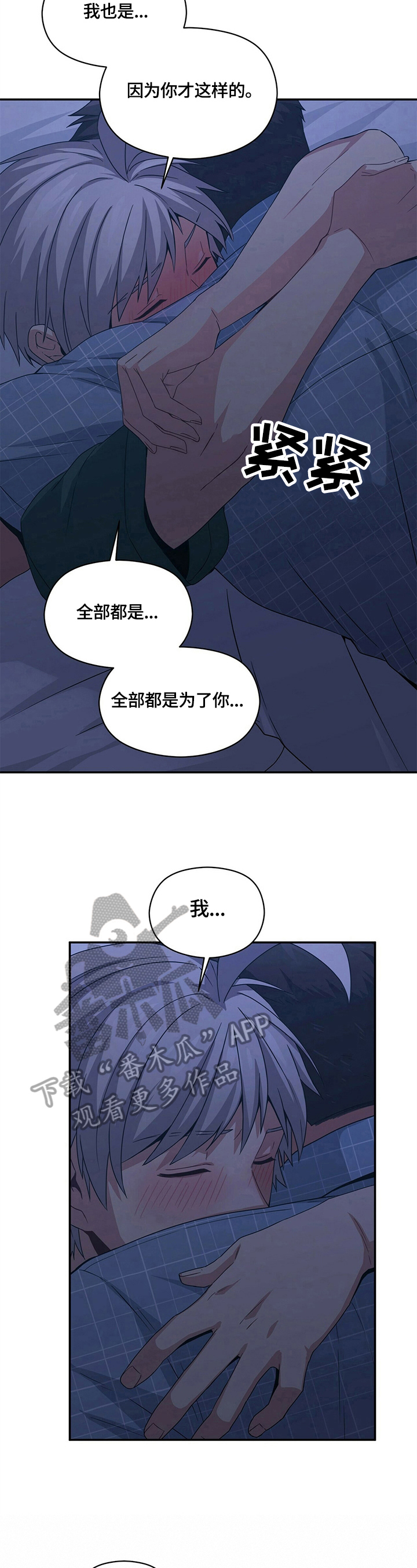 第23章：灾难3