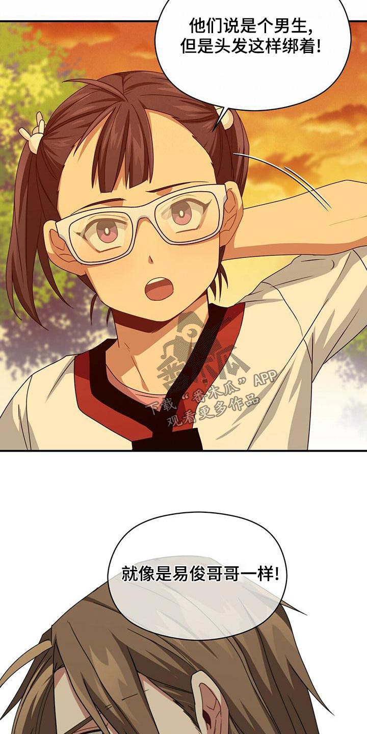 第104章：带走5