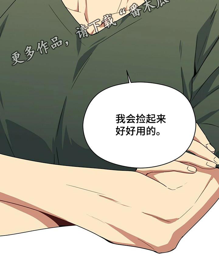第105章：警察27