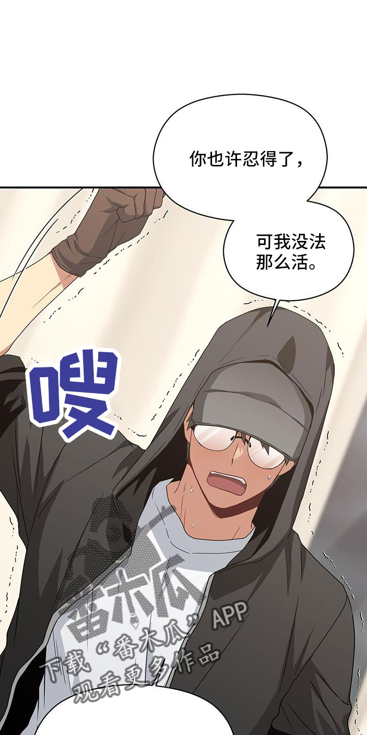 第132章：一起死好了28