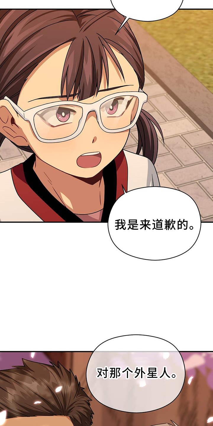 第142章：【完结】好人8