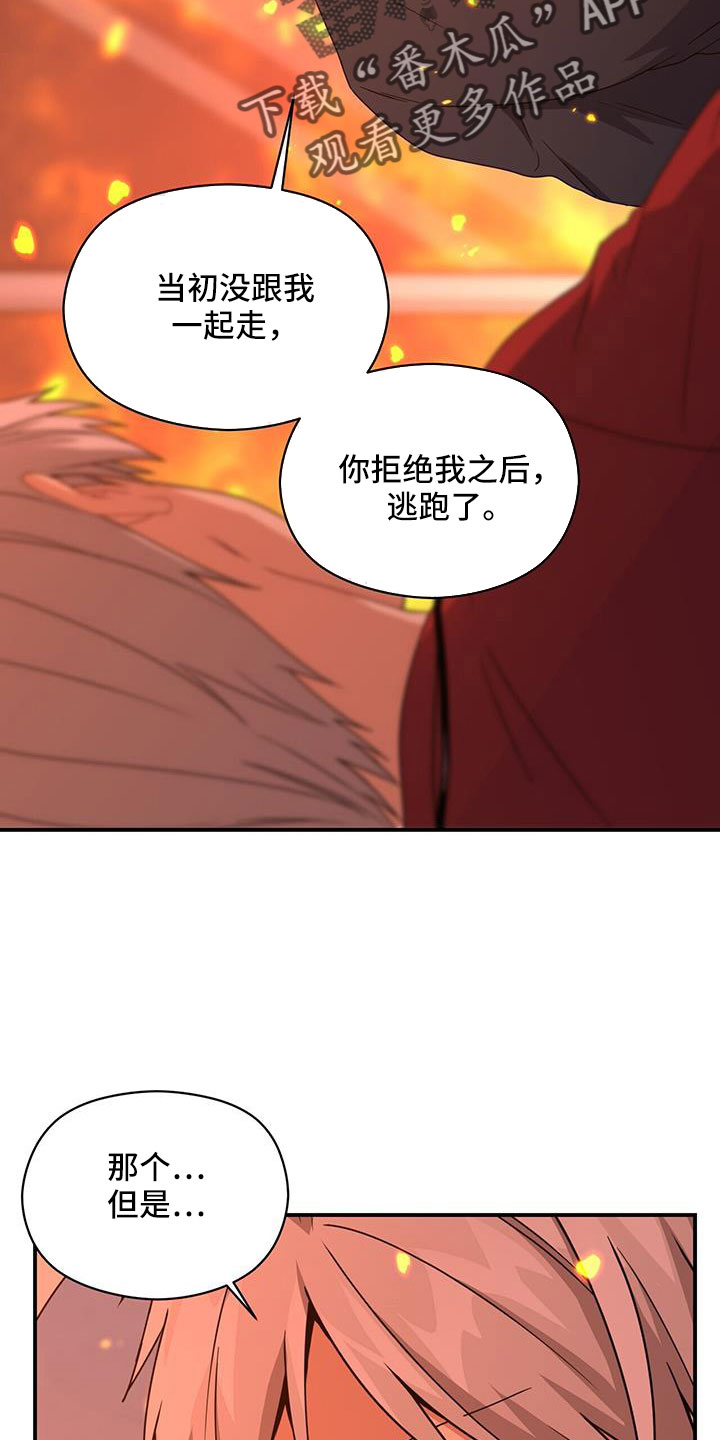 第128章：一起回去吧10