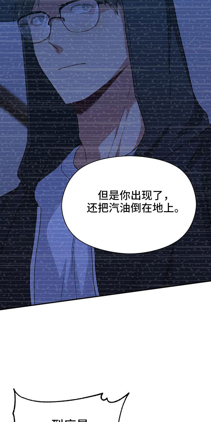 第130章：受够了23