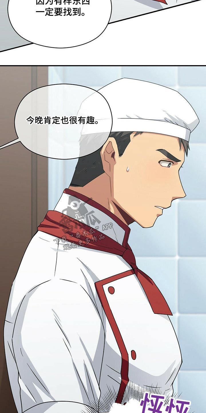 第82章：说清楚17