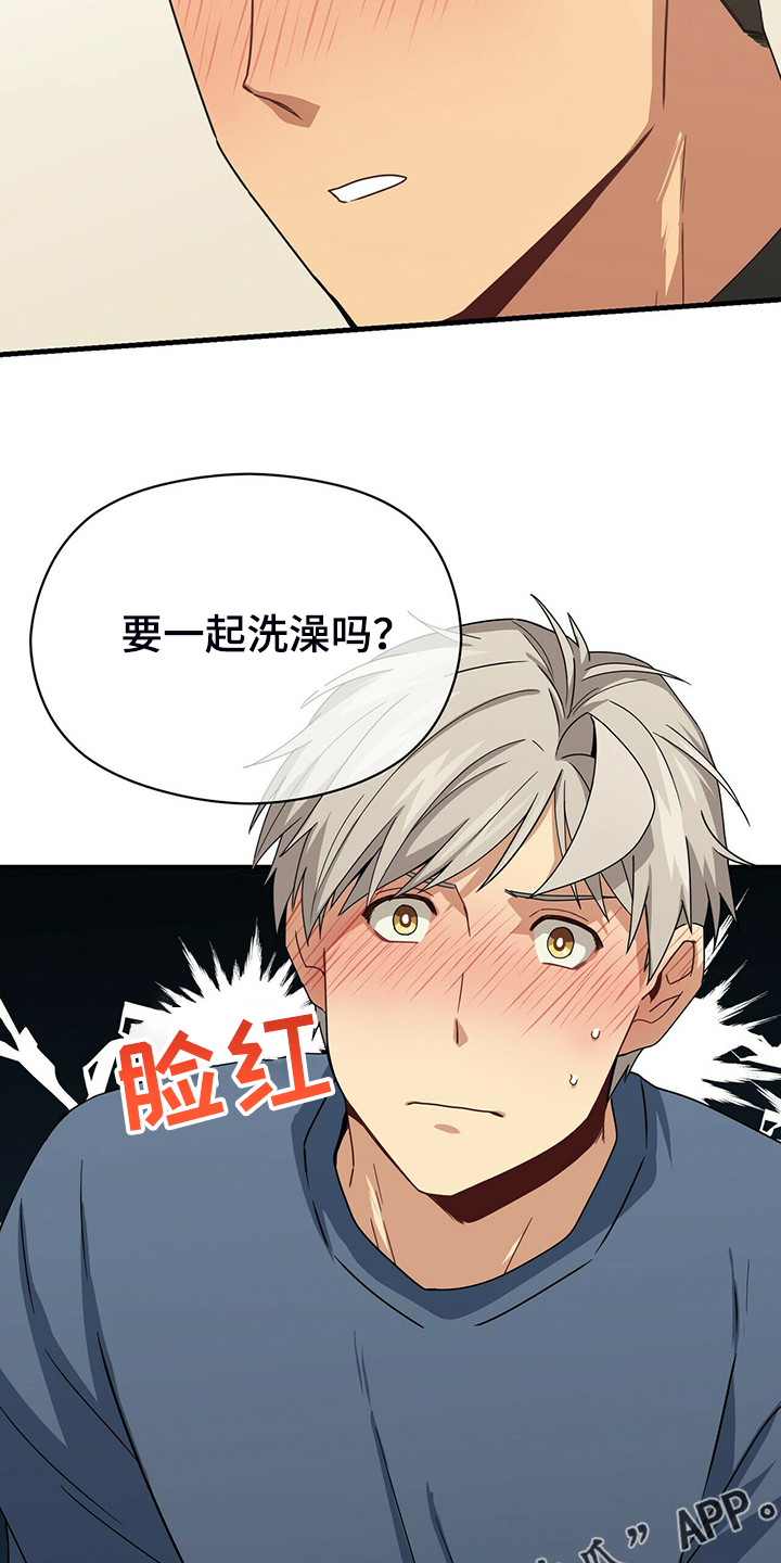 第73章：无事可做28
