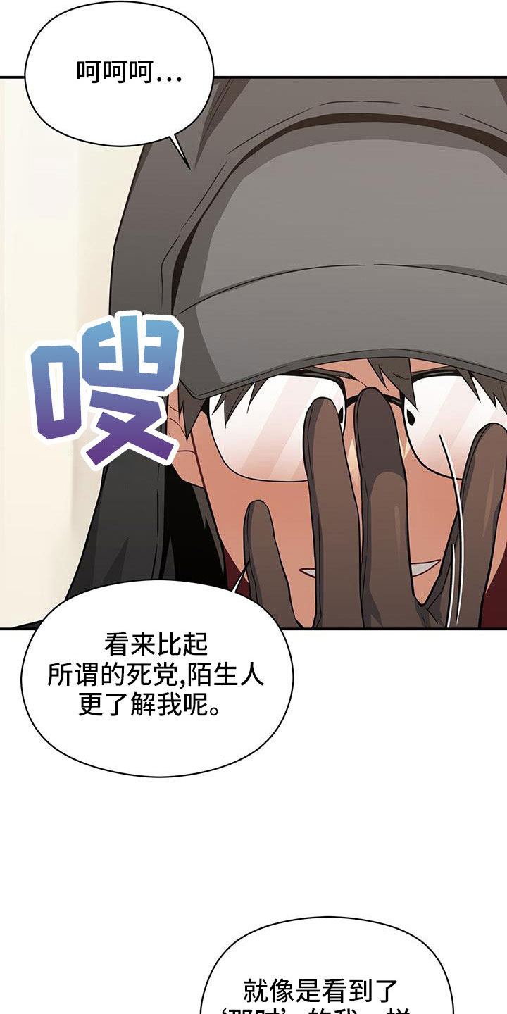 第131章：先杀了你15