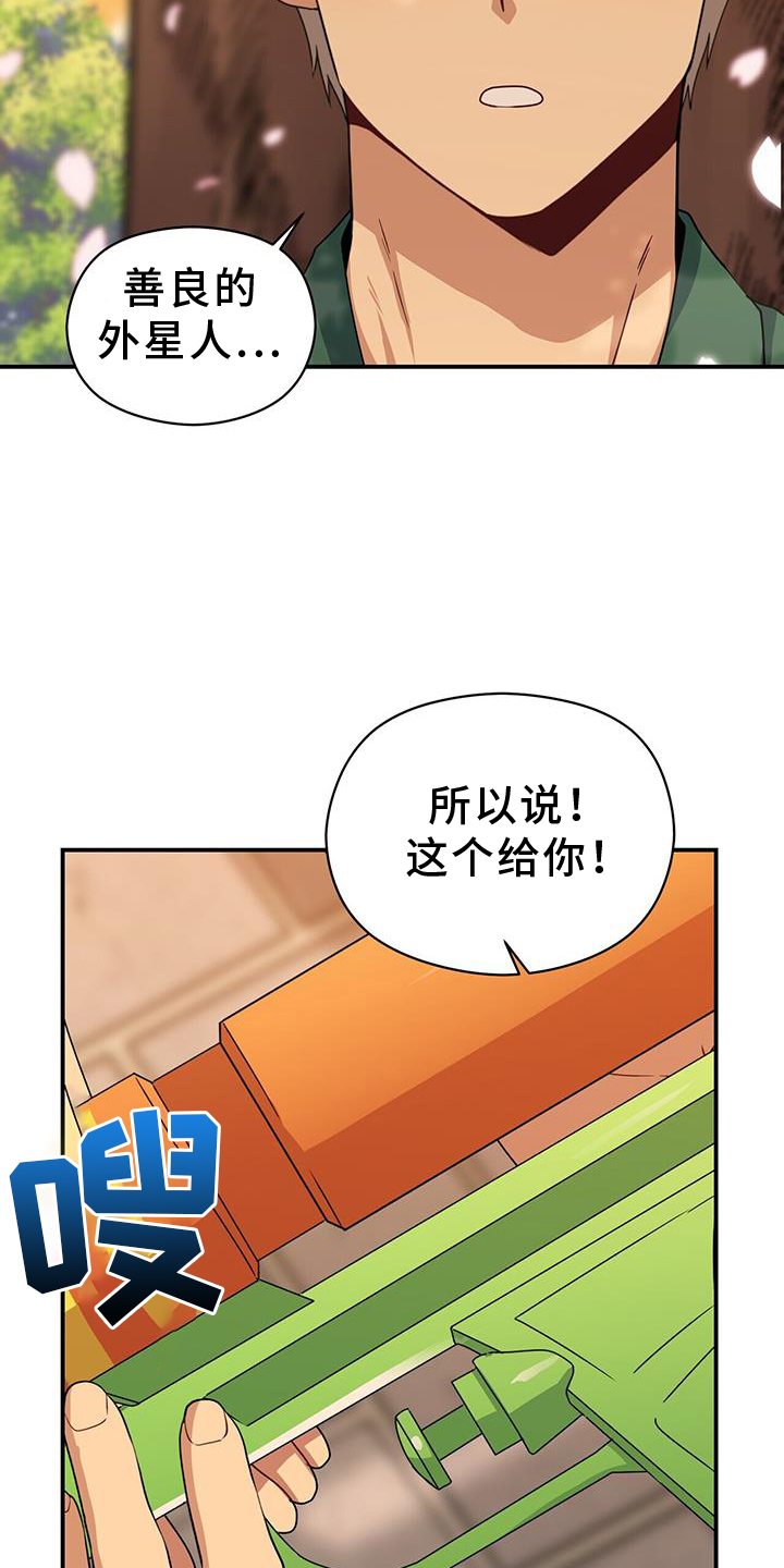 第142章：【完结】好人12