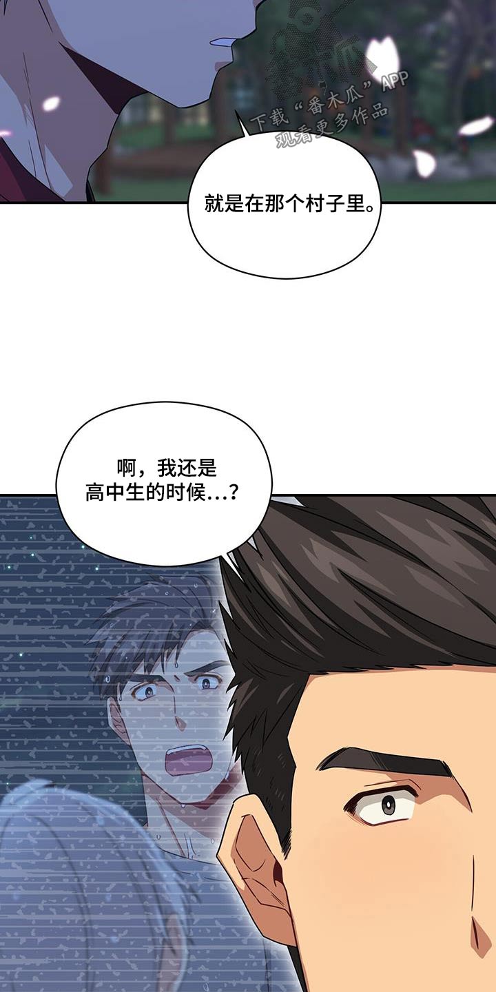 第124章：对不起24