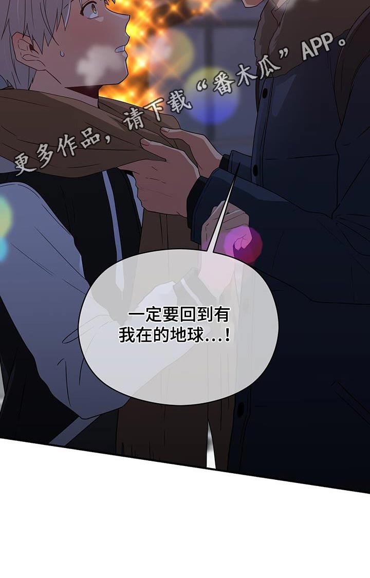 第149章：【番外】我会等你32