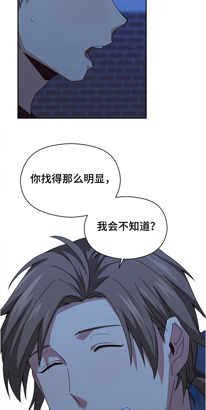 第51章：废弃建筑14
