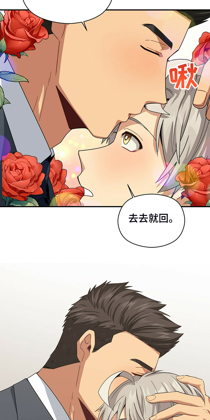 第76章：怪你想法太多6