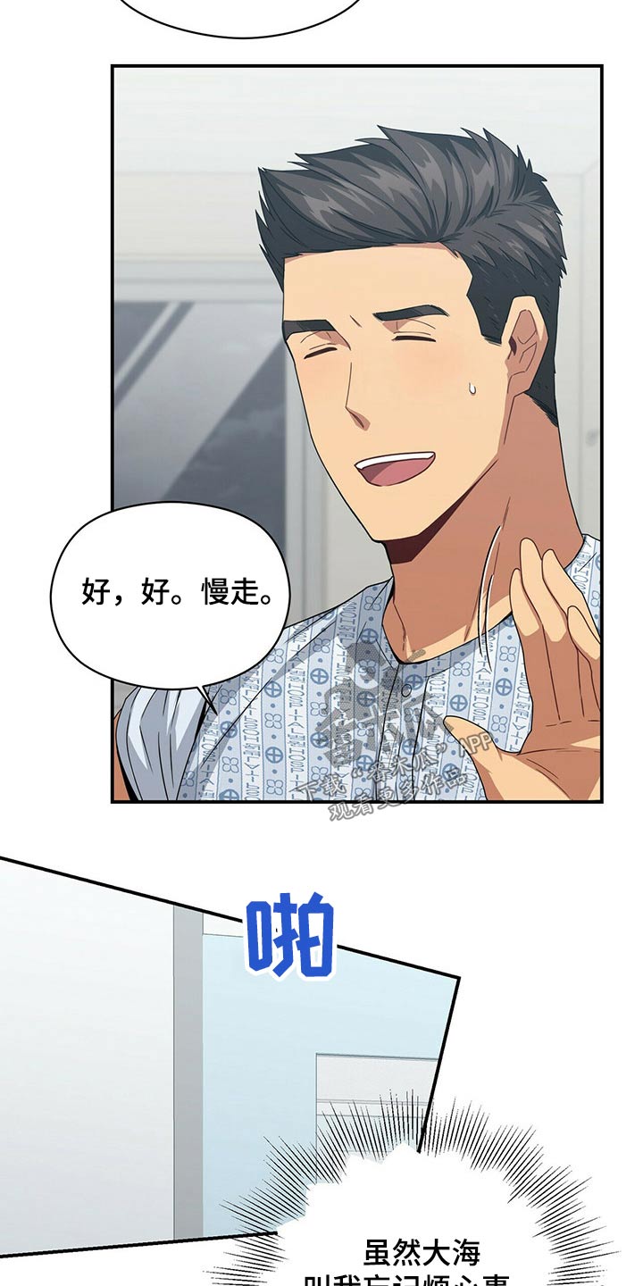 第89章：悄悄靠近7