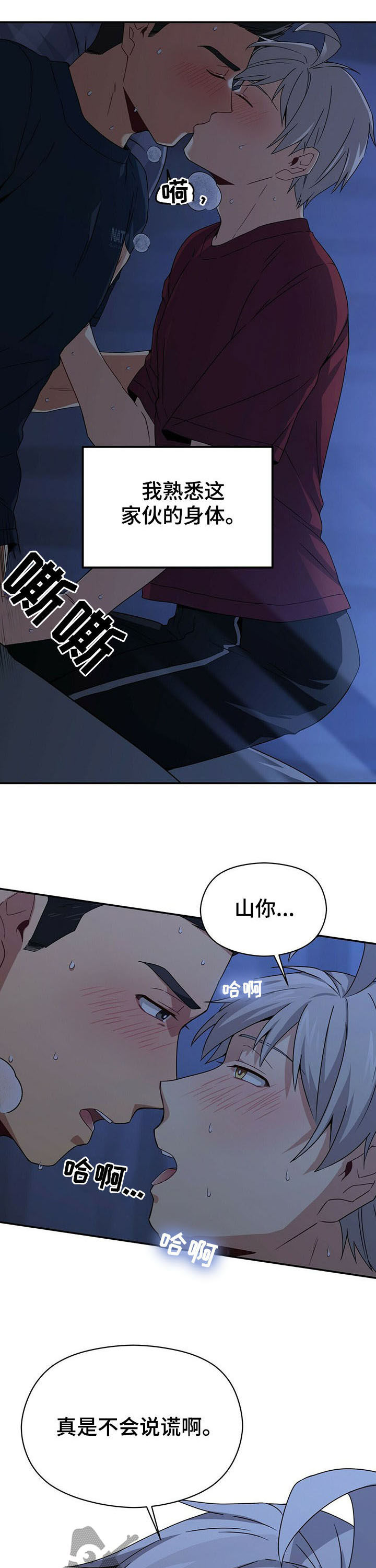 第30章：擅长6