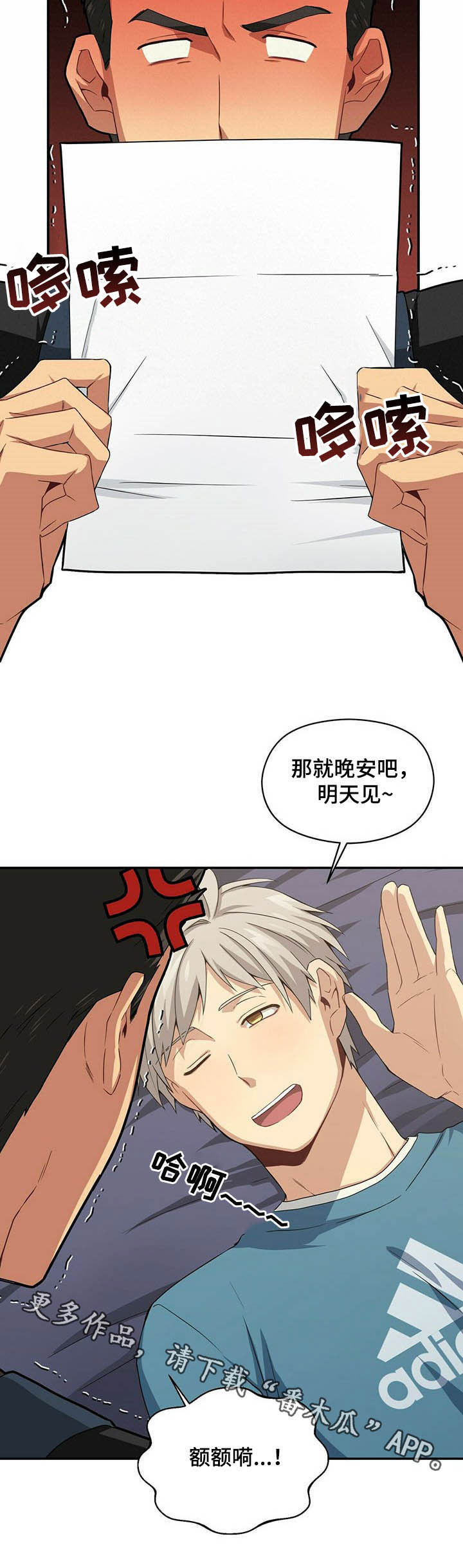 第28章：协商14