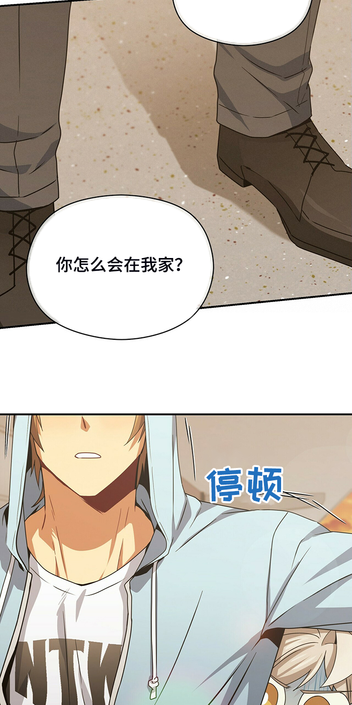 第79章：伪证26