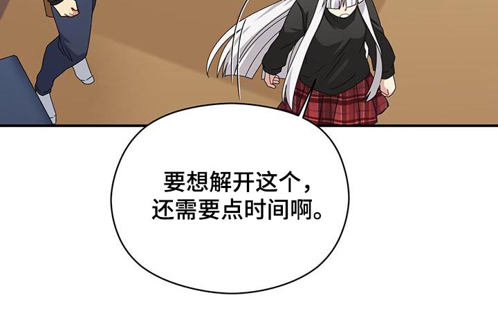 第146章：【番外】生命一样重要23