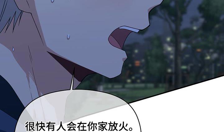 第123章：我相信14