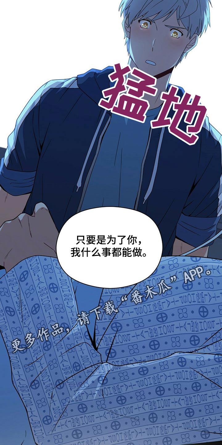 第89章：悄悄靠近23
