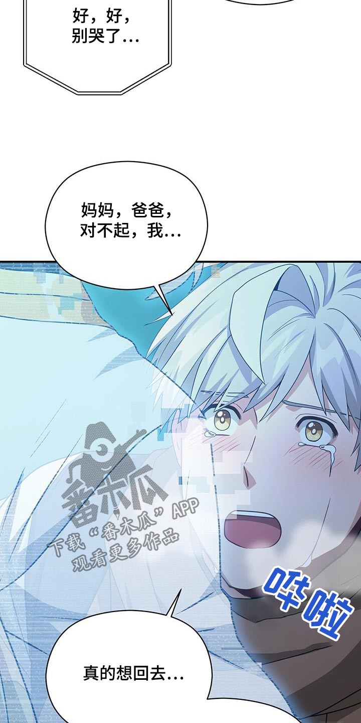 第151章：【番外】一定要幸福6