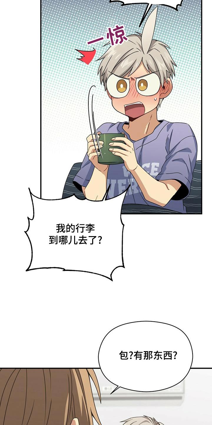 第98章：喂药18