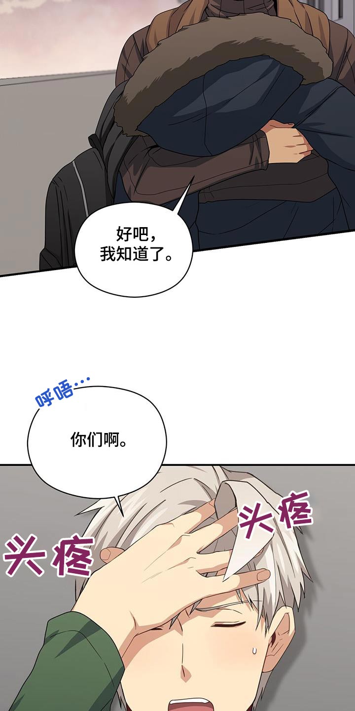 第145章：【番外】去上班22