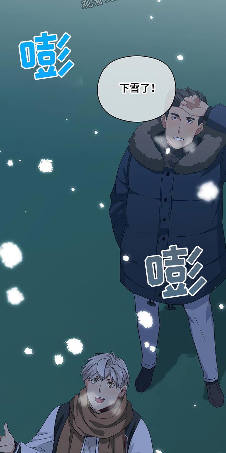 第152章：【番外】下雪了16