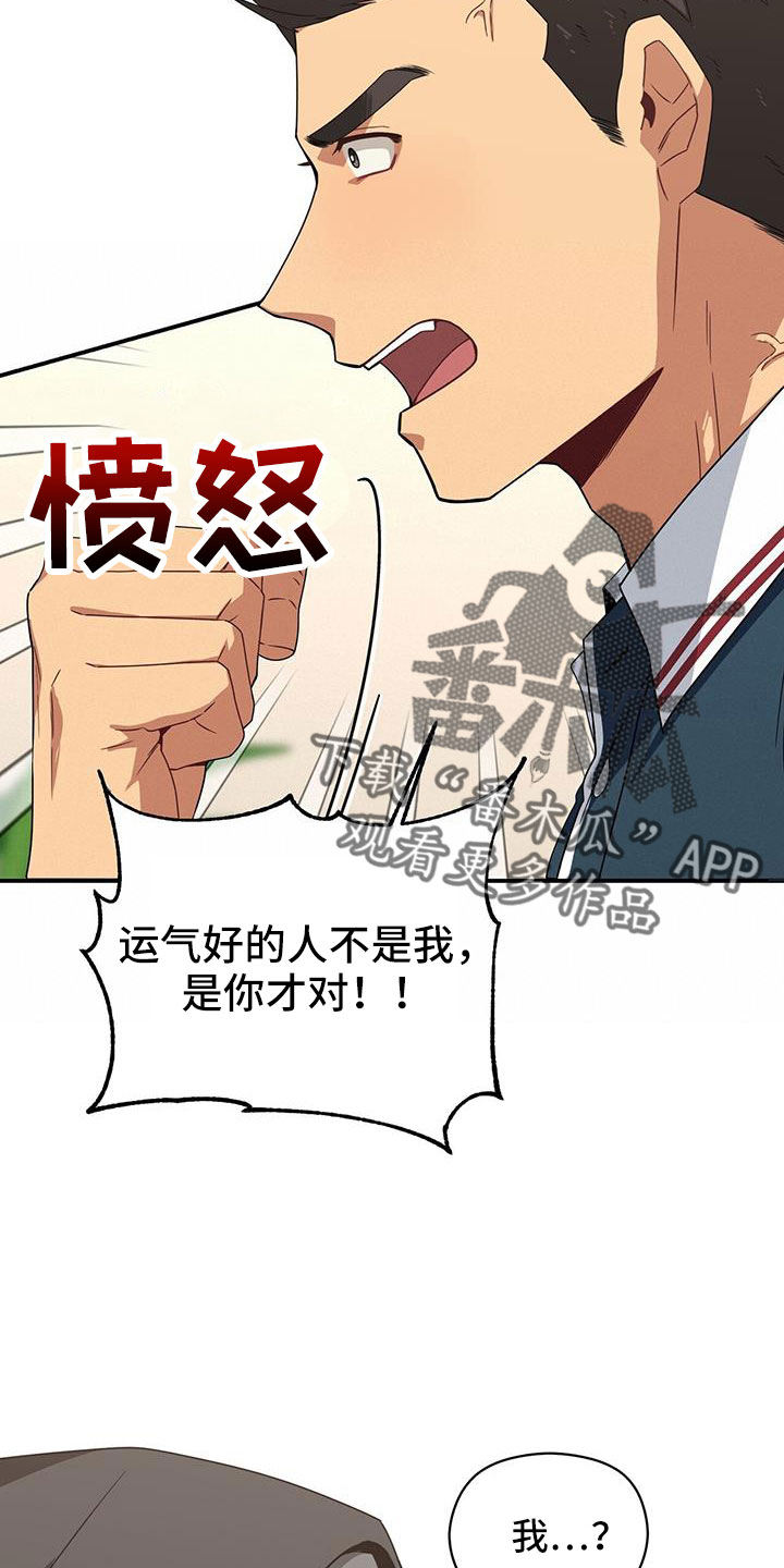 第132章：一起死好了6