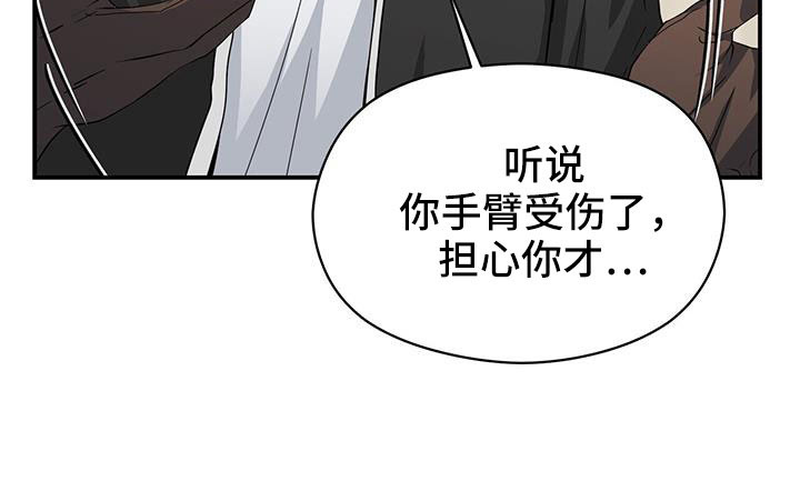 第130章：受够了17