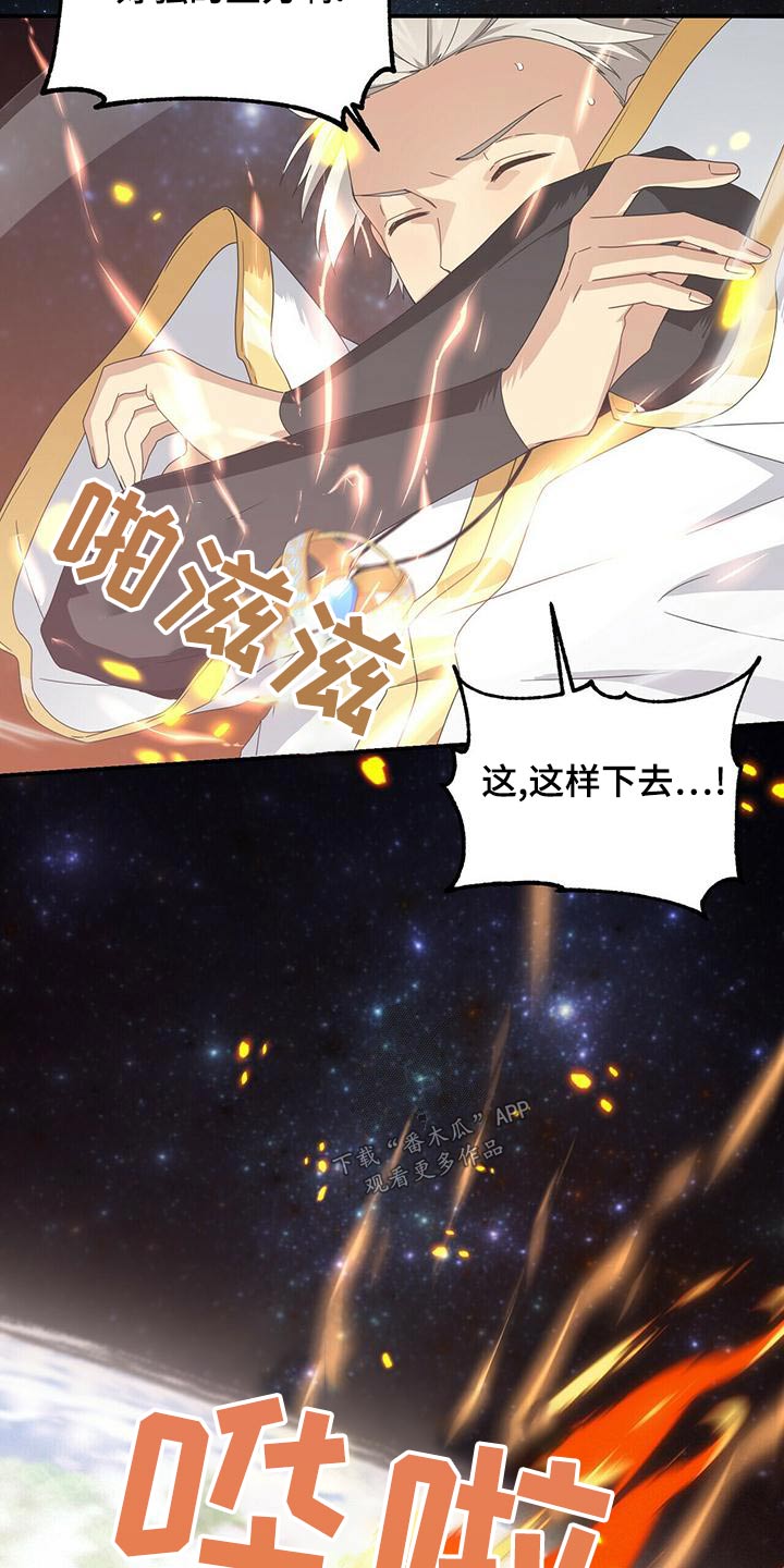 第108章：记忆12
