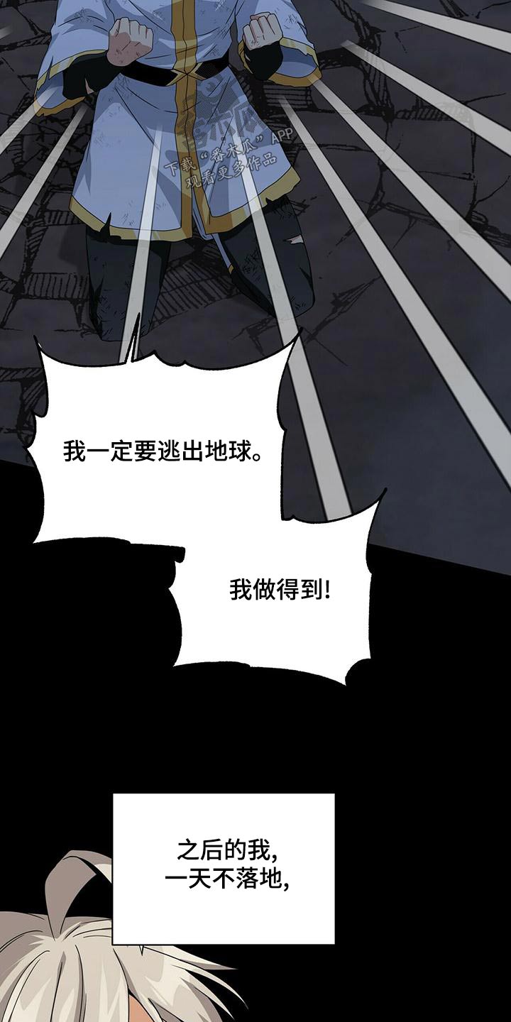 第109章：等待3