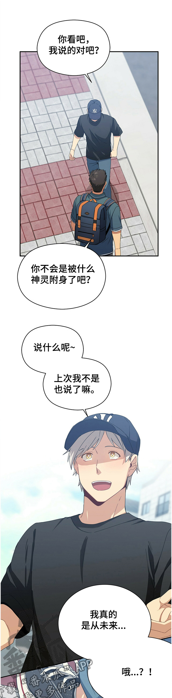第40章：谁保护谁6