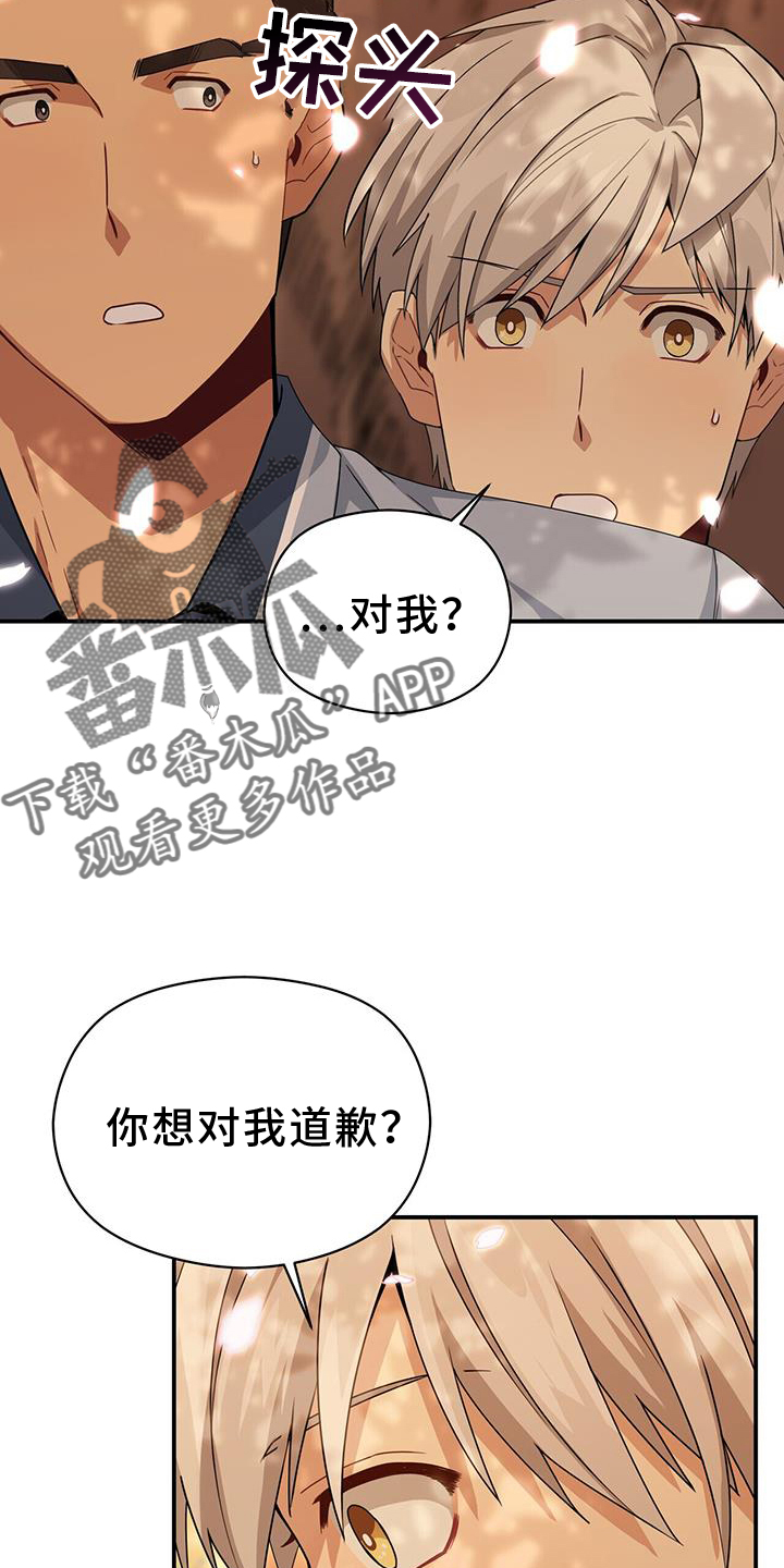 第142章：【完结】好人9