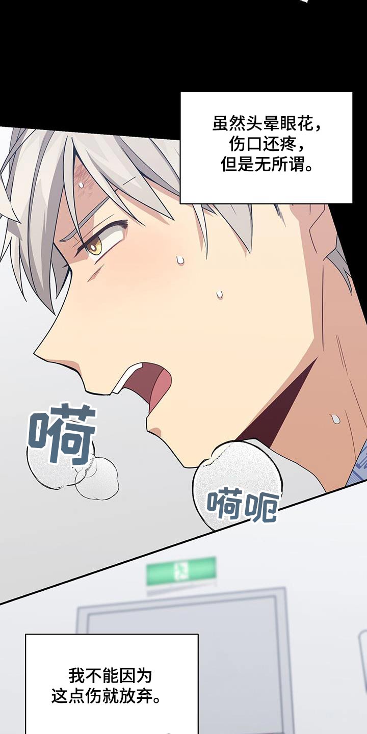 第118章：我要回去14