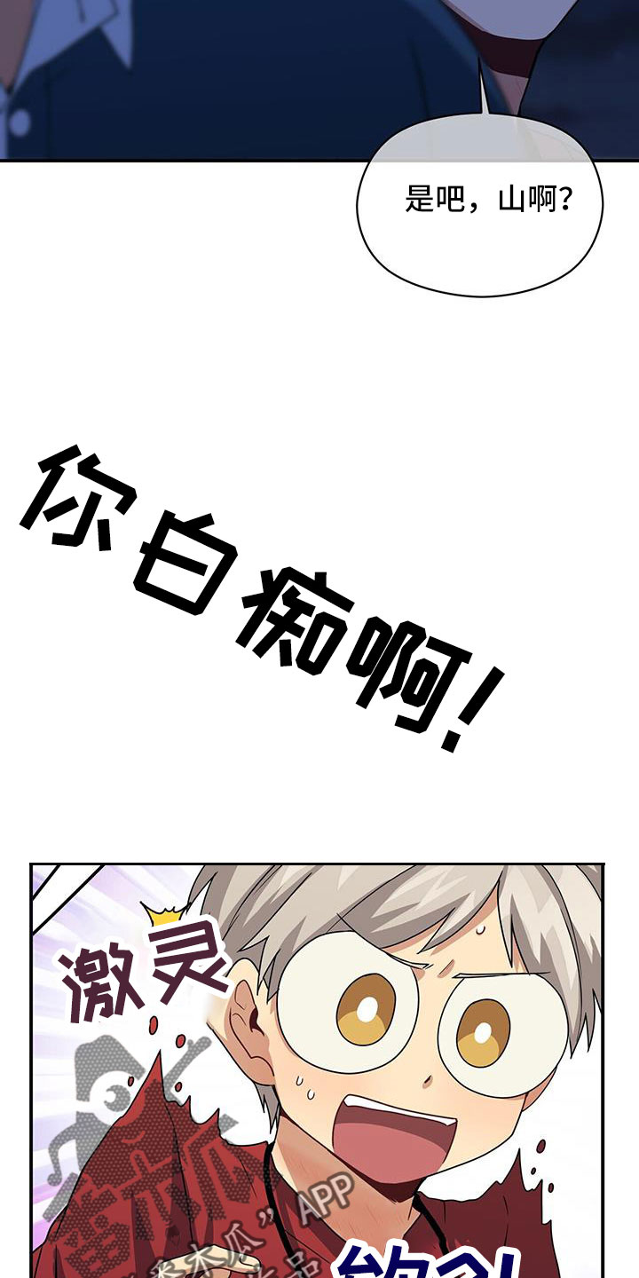 第133章：晕倒22