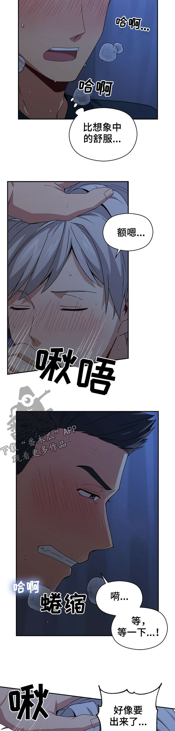 第30章：擅长12