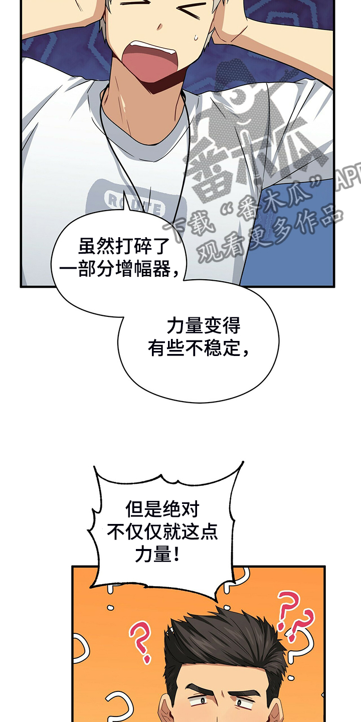第64章：开玩笑吧11
