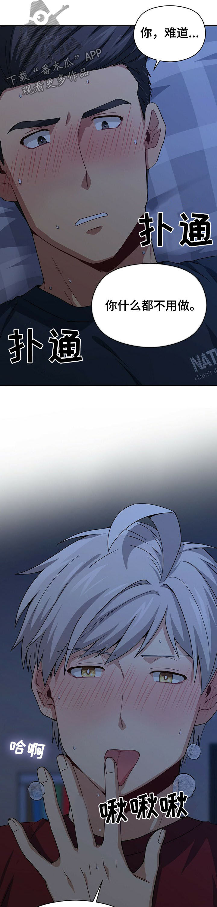 第30章：擅长10