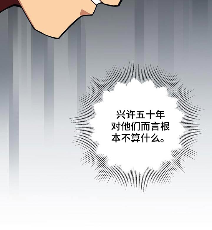 第148章：【番外】选择17