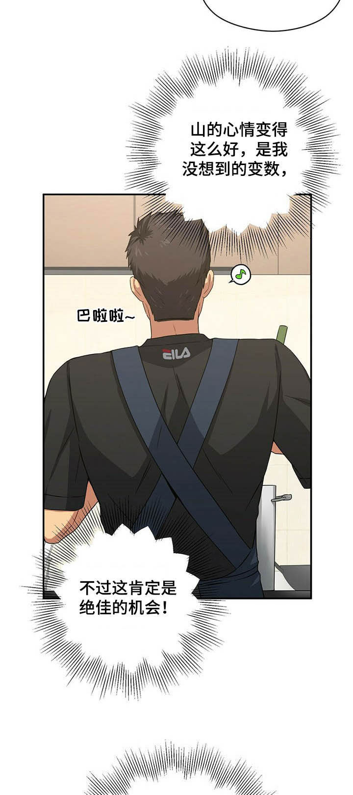 第28章：协商4