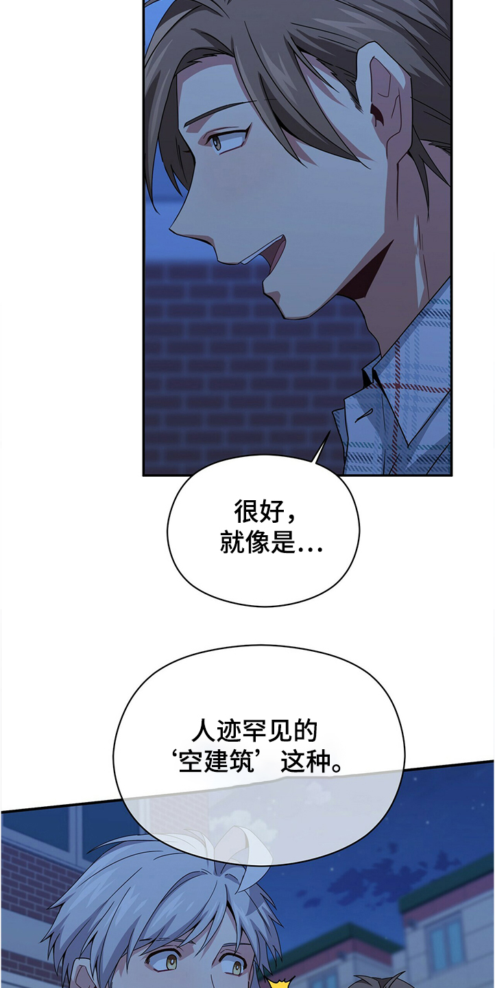 第51章：废弃建筑12