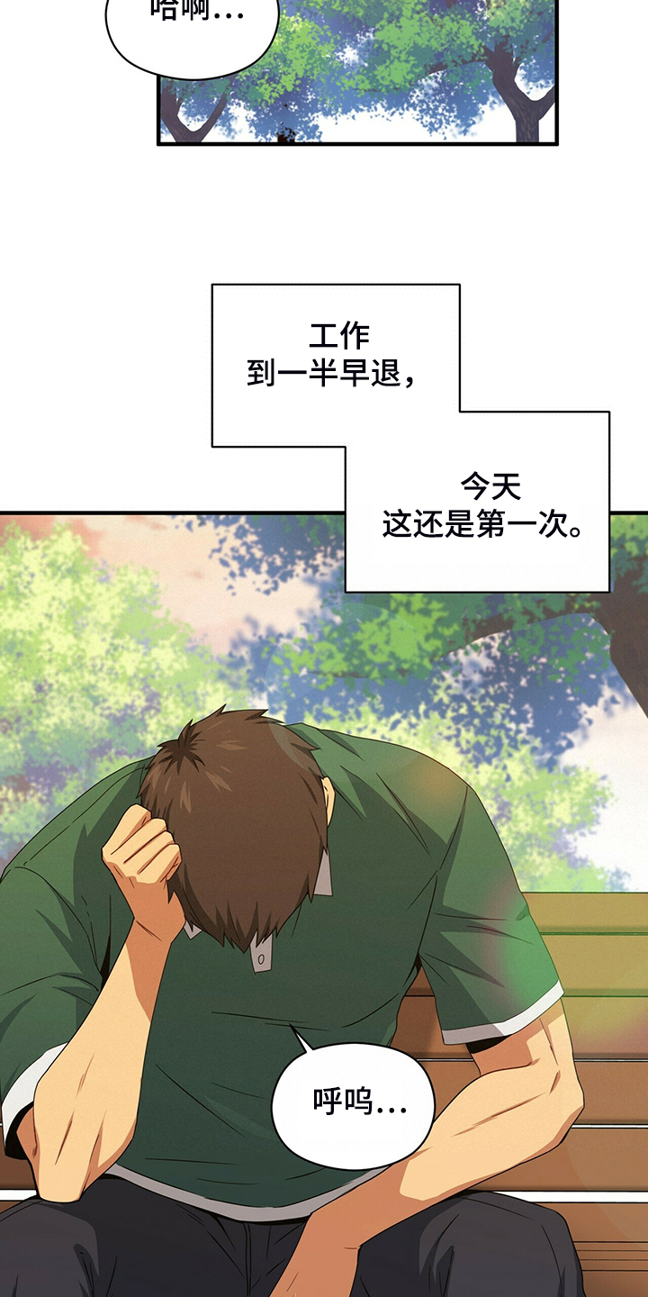 第61章：故意隐瞒5