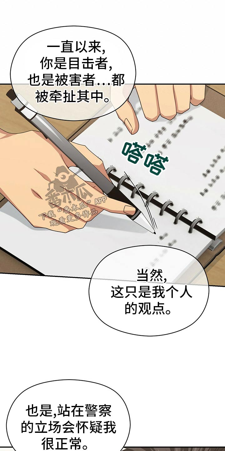 第93章：公园4
