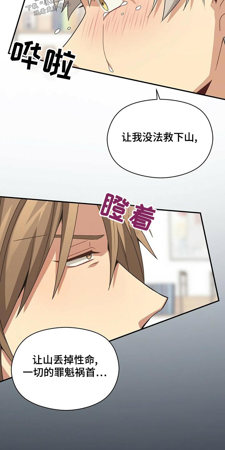 第107章：操控24