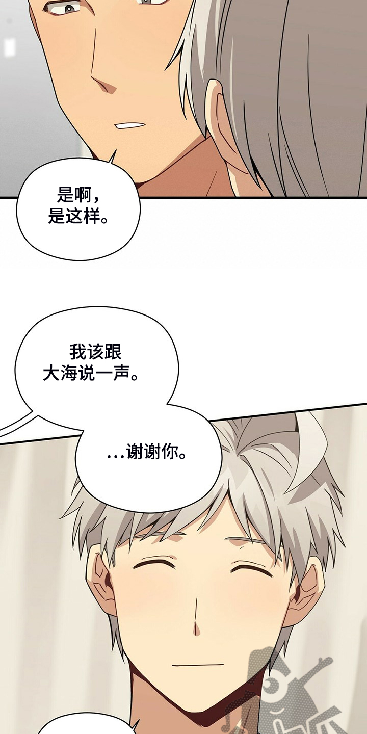 第75章：糟心的父母24