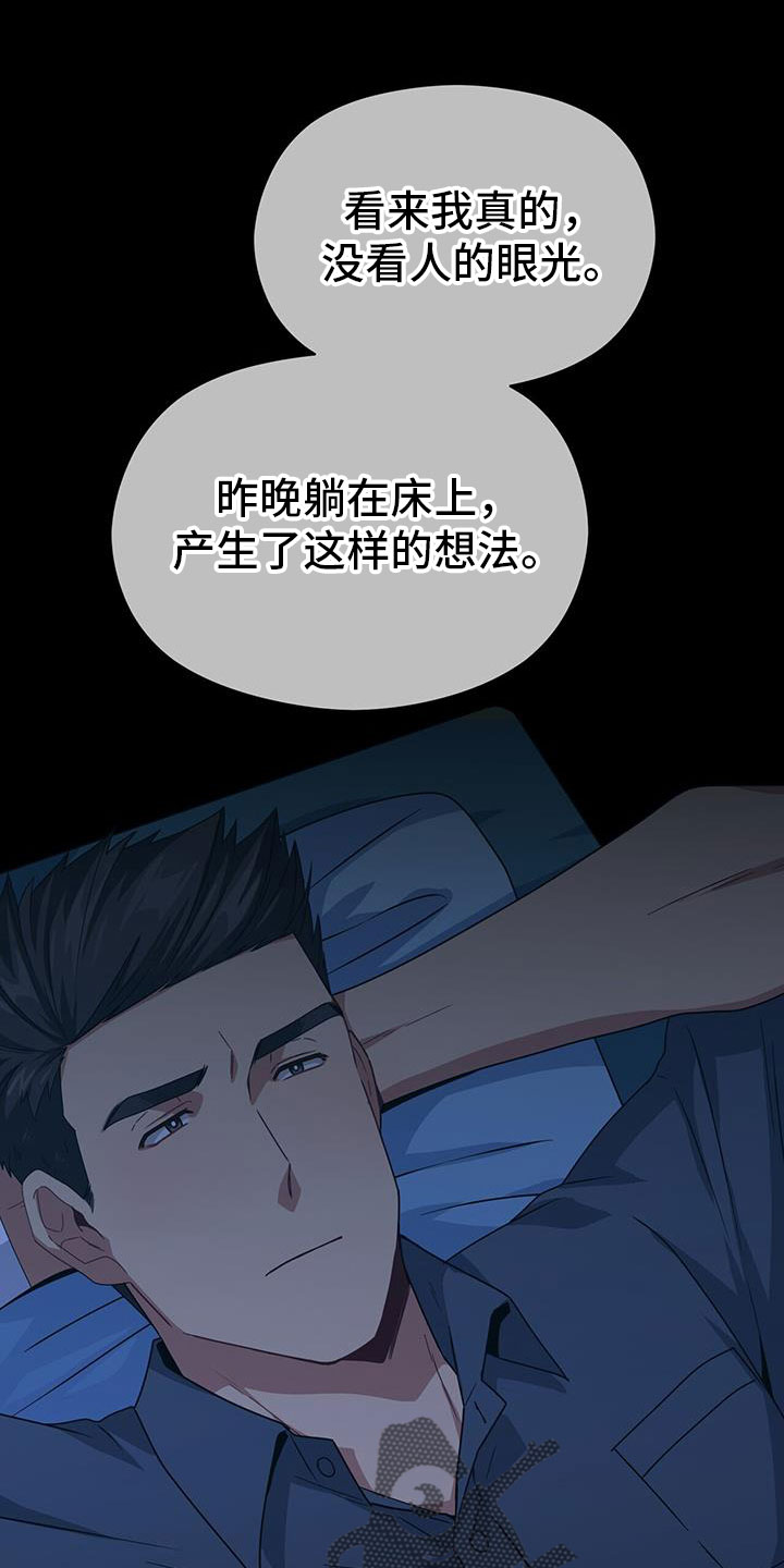 第134章：能答应吧18