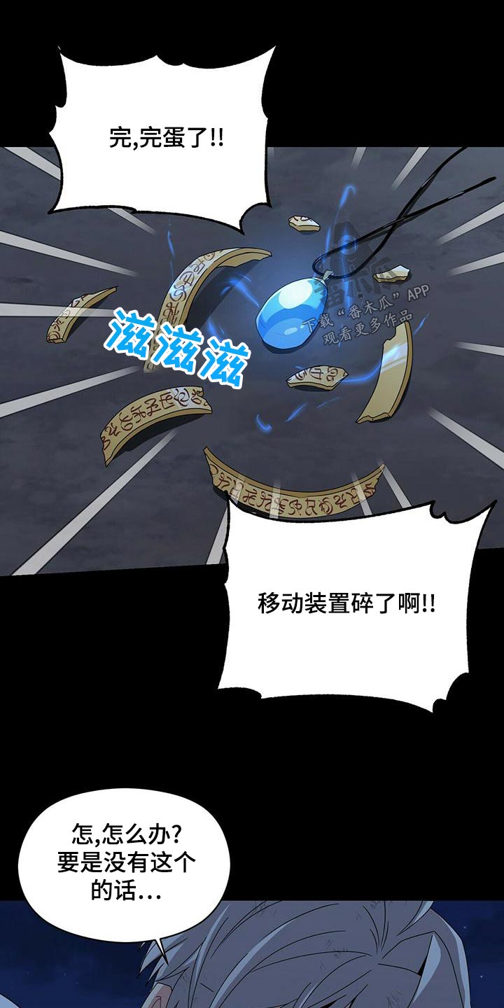 第108章：记忆20