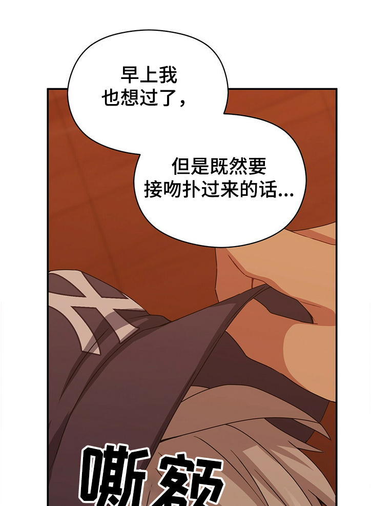 第43章：乱七八糟的浪漫15